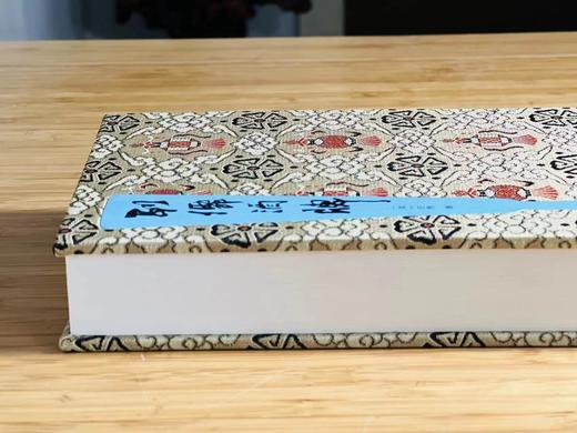 《列仙酒牌》， [清] 任熊 著，40开，推篷装，西泠印社出版社2019-08一版一印。定价98，售价58元。 商品图2