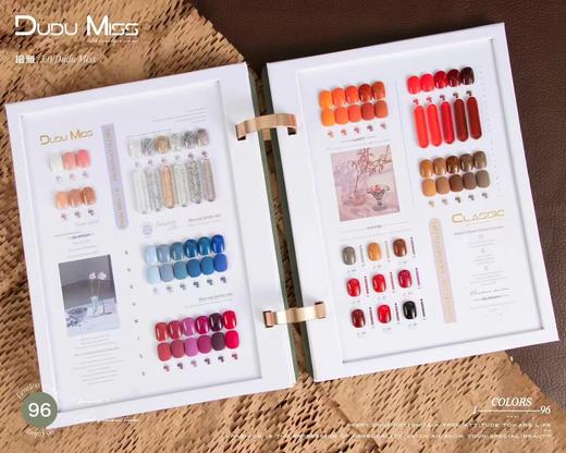 【秒杀价】嘟嘟小姐  96色.绘雅3.0 商品图1