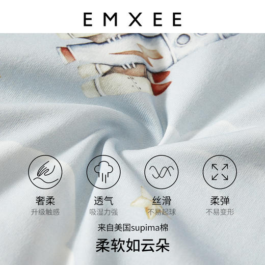 【宝宝安睡】嫚熙太空畅想婴儿防惊跳睡袋恒温襁褓投降式睡袋秋冬款 商品图3