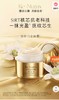 雅诗兰黛（ESTEE LAUDER）白金级花菁萃紧颜精华面霜50ml 商品缩略图2