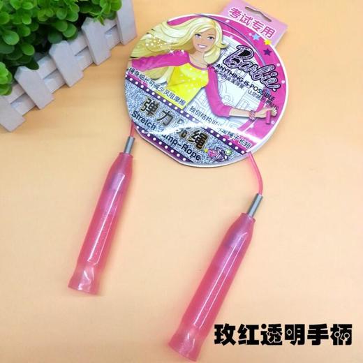 新代T291631弹力跳绳（考试专用）粉色 商品图0