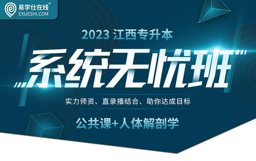 付费学员观看视频教程 商品图0