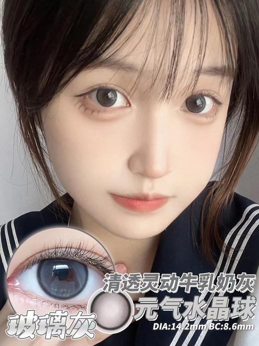 SUMMERBABY新品月抛 商品图6