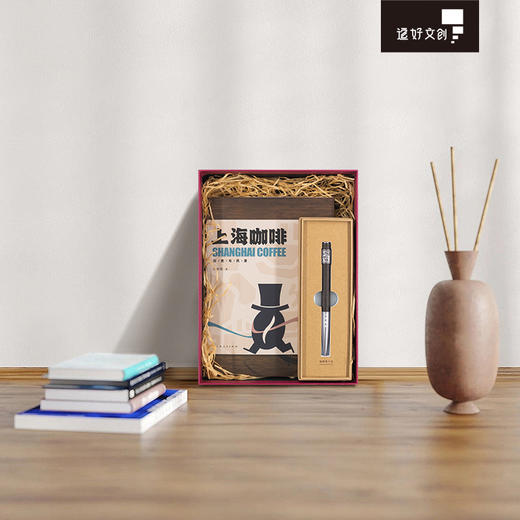 《上海咖啡》上海咖啡磁吸圆珠笔签字笔钢笔 商品图2