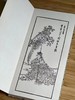 《列仙酒牌》， [清] 任熊 著，40开，推篷装，西泠印社出版社2019-08一版一印。定价98，售价58元。 商品缩略图7