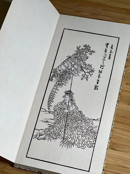 《列仙酒牌》， [清] 任熊 著，40开，推篷装，西泠印社出版社2019-08一版一印。定价98，售价58元。 商品图7