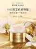 雅诗兰黛白金级花菁萃紧顔眼部精华霜15ml 商品缩略图0