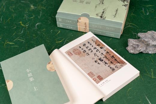 【遇见中国诗词之美】《东坡集&花间集》| 一套治愈文集+情话大全，让你在低迷境遇里，活出人生的高境界。 商品图2