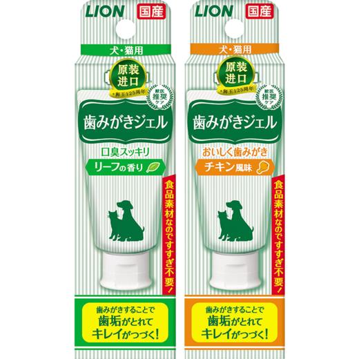 【神券】lion狮王宠物牙膏狗狗猫咪除口臭 商品图3