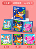 【6本全套 由易到难进阶】儿童三合一磁力进阶拼图牛奶白卡材质安全放心幼儿园礼物早 教玩具 商品缩略图5