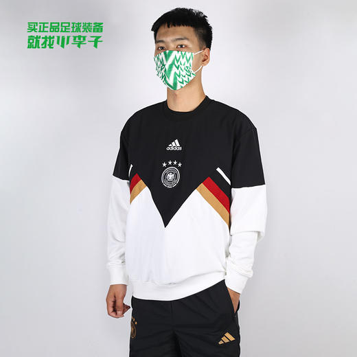 ADIDAS/阿迪达斯DFB ICON CR SWT德国队复古足球套头卫衣HF4064 商品图0
