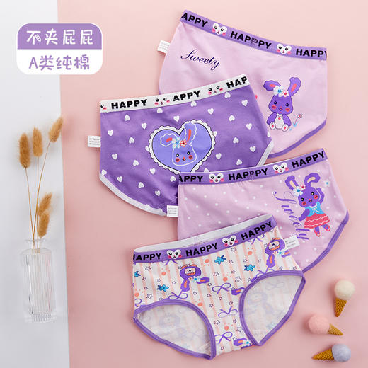 【限时特惠 组合装】混合款儿童内裤男女童三角平角裤纯棉短底裤小中童-多款套装 商品图4