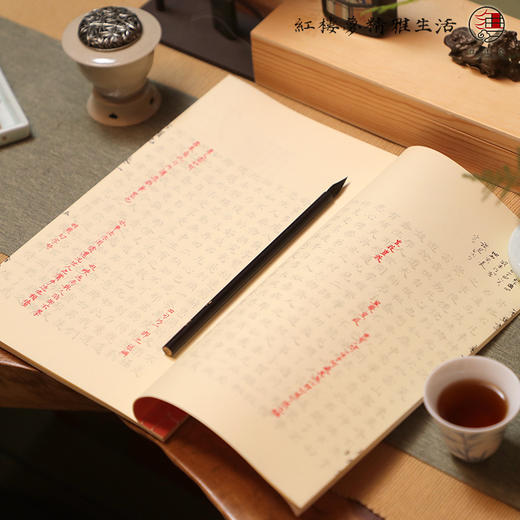 手抄红楼—甲戌本描红本 商品图6