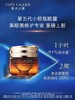 雅诗兰黛特润修护精华眼霜15ml 商品缩略图0