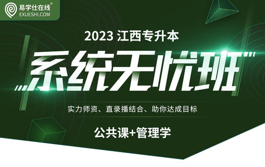 付费学员观看视频教程 商品图0