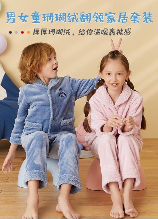 【珊瑚绒】SCHIESSER/舒雅童装男童珊瑚绒厚款毛绒翻领睡衣家居服套装3B/17401H 商品图2