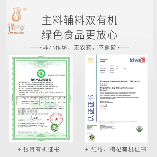 马来西亚进口燕窝含量大于100mg的燕窝银耳鲜露 商品图5