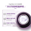 DERMAFIRM+德妃紫苏面霜 紧致抗皱抗氧化补水保湿滋润敏感肌清爽秋冬季落 商品缩略图3