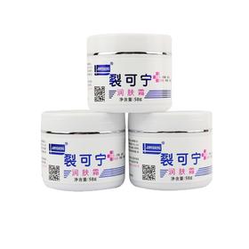 军医生裂可宁50g（拍一发三）