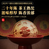一球2003年陈年特级茶王沱茶熟茶 商品缩略图1