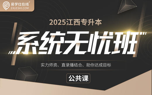 付费学员观看视频教程 商品图0