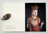 《佛光寺东大殿唐塑》《南禅寺大佛殿唐塑》，8开，山西省古建筑与彩塑壁画保护研究院编，北京雅昌精印，三晋出版社2022年版，分别定价288,168元，分别售价：216,126元。 商品缩略图10