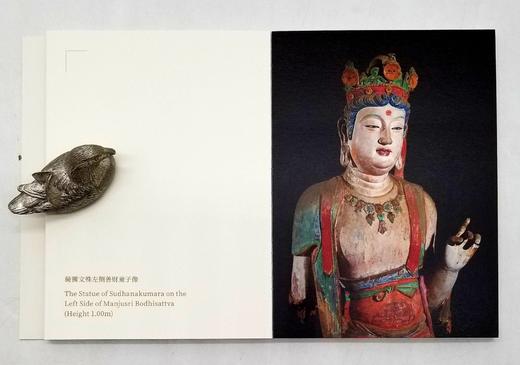 《佛光寺东大殿唐塑》《南禅寺大佛殿唐塑》，8开，山西省古建筑与彩塑壁画保护研究院编，北京雅昌精印，三晋出版社2022年版，分别定价288,168元，分别售价：216,126元。 商品图10