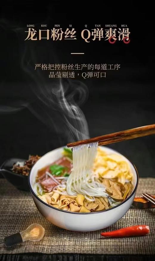 周五取货：【洺佳妈妈鸭血粉丝汤】一袋750克，只需要3分钟，就可以做出地道的南京传统风味金汤鸭血粉丝！ 商品图2