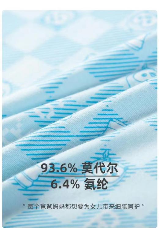 【超级英雄莫代尔】SCHIESSER舒雅男童莫代尔家居服3B/19562H 商品图2