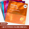 【清仓好价】谜尚臻选定制面膜5片/盒 *3 商品缩略图0