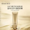 雅诗兰黛 白金级保湿洁面乳125ml 商品缩略图0