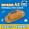 A5数字电流表 商品缩略图0
