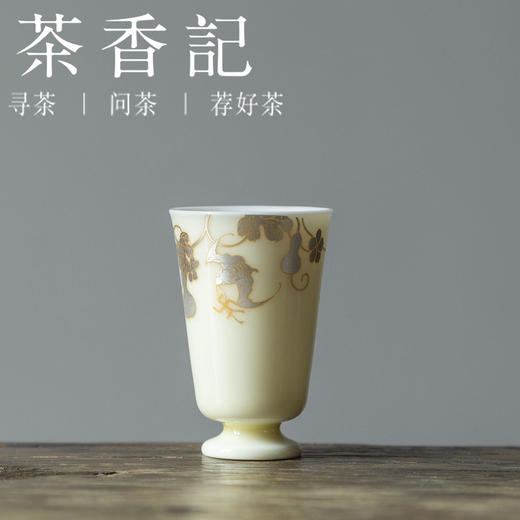 茶香记 30ml高樽福禄杯红粉浅绿鹅黄米黄颜色釉陶瓷茶杯小巧闻香聚香 商品图2