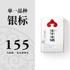 生生米铺 泰来珍珠米 单一品种银标155宜煮粥宜寿司 2.5kg*2[福利品] 商品缩略图0