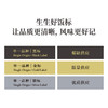 生生米铺 泰来珍珠米 单一品种银标155宜煮粥宜寿司 2.5kg*2[福利品] 商品缩略图4