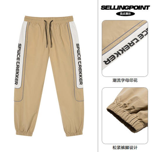 gxg jeans男装夏款休闲裤男拼接束脚裤撞色复古卫裤长裤 商品图3