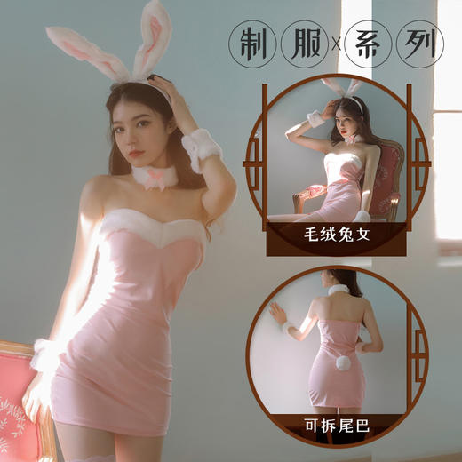 霏慕情趣内衣性感可爱卡哇伊毛绒兔女郎套装cos制服节日套装 商品图0