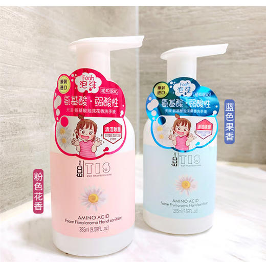 【清仓好价】天滋氨基酸泡沫果香洗手液285ml/花香洗手液285ml （23.3）  *2 商品图1
