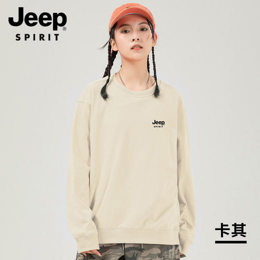 【加绒加厚 专柜热卖款】JEEP SPIRIT休闲圆领卫衣 商品图3