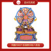 同趣     59027     浪漫摩天轮八音盒 商品缩略图0
