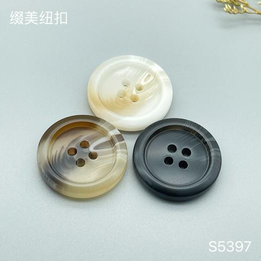 S5397(整包购买) 商品图0