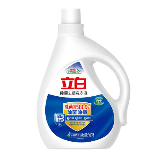 福卡套餐6 蓝色经典 立白 去渍洗衣液 衣领净 精油皂组合 员工福利 家庭清洁 商品图4