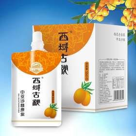 【新疆】沙棘原浆50ml*10袋（养生佳品）