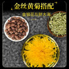 华简 大分量100朵金丝皇菊大朵菊花茶花草茶茶叶独立包装一杯一朵约40g 商品缩略图5