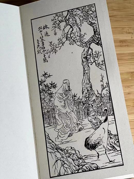 《列仙酒牌》， [清] 任熊 著，40开，推篷装，西泠印社出版社2019-08一版一印。定价98，售价58元。 商品图12