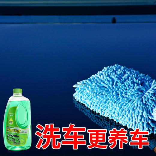 车仆带蜡洗车液 苹果绿洗车液 使用简单  泡沫丰富  清洁力强 商品图5