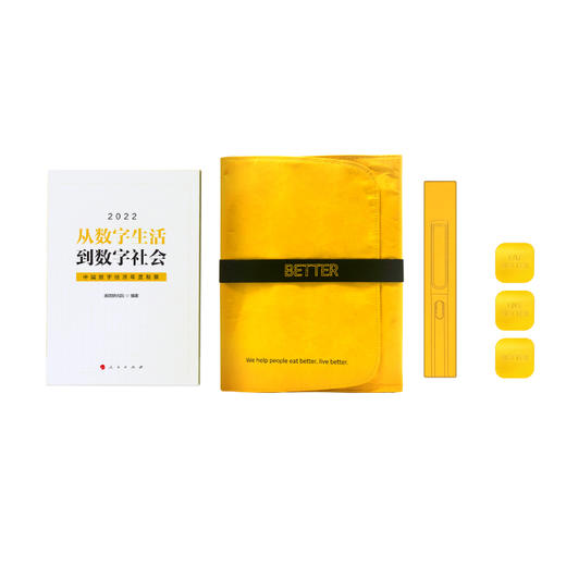 2022年书籍礼盒套装 商品图3