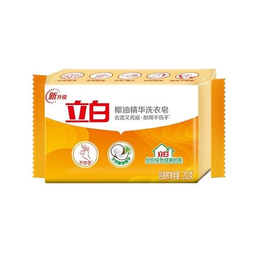 福卡套餐9 洗衣清洁 立白洗洁精 洗衣皂 洗衣粉洗手液组合 员工福利 家庭清洁 商品图13