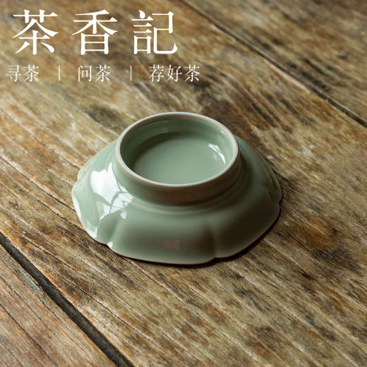 茶香记 葵口刻花高脚壶承龙泉青瓷干泡盘茶盘刻绘牡丹茶桌零配 商品图3