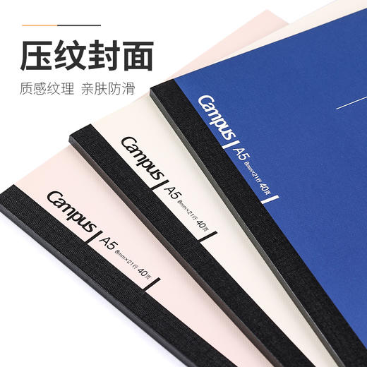 kokuyo国誉Noritake联名无线装订本 商品图1